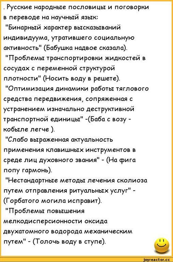 Я стану великаном цитаты Я стану великаном цитаты