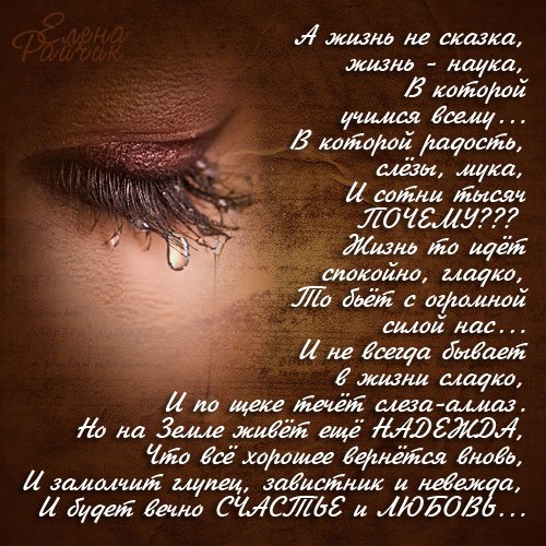 Красивые цитаты о любви стихами Красивые цитаты о любви стихами