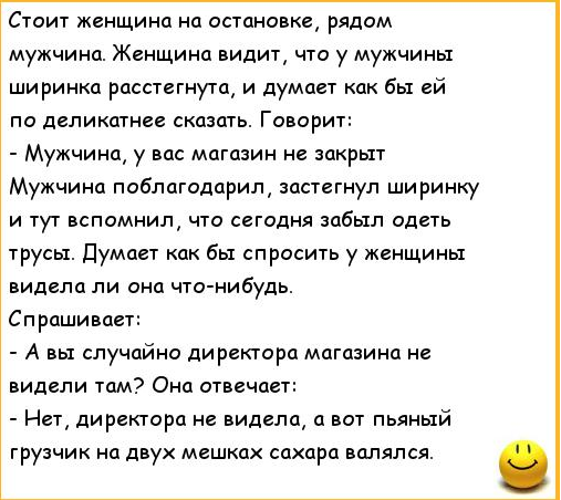 Веселые проводы на пенсию для женщины сценарий Веселые проводы на пенсию для женщины сценарий