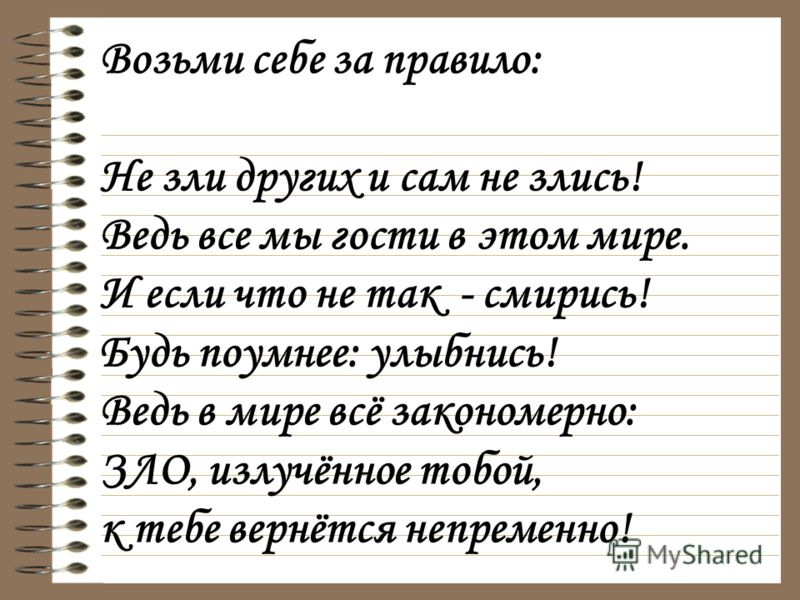 Пороша» С.Есенин - Пиши стихи правильно Поздравления с 1 годиком в прозе поздравления своими словами