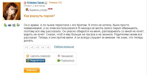 Мнение сайты знакомств Мнение Сайты Знакомств