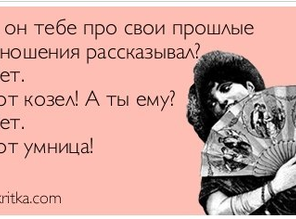 Не верю. Не надеюсь. Люблю читать Мода и стильные тенденции - Женский журнал