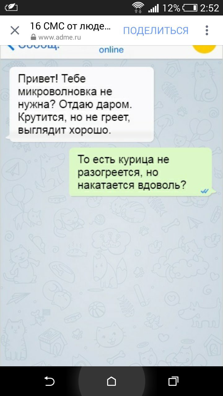 Поздравления, стихи, тосты, сценарии праздников 10 Поздравления, стихи, тосты, сценарии праздников 24