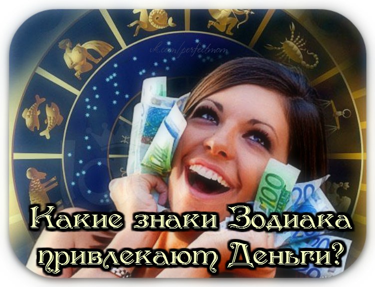 Какие Знаки Зодиаков Преобладают На Сайтах Знакомств Какие Знаки Зодиаков Преобладают На Сайтах Знакомств