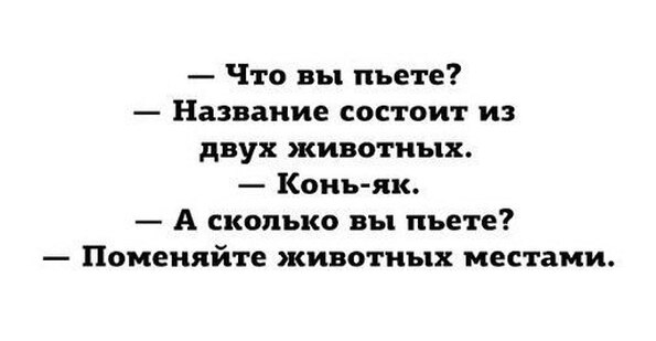 БолталкА и флУдилкА 4