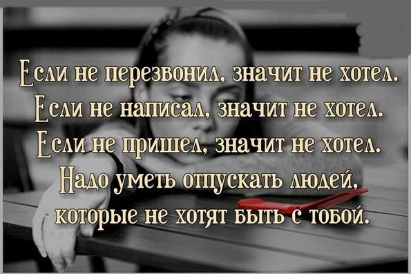 Стих когда муж не звонит Стих когда муж не звонит