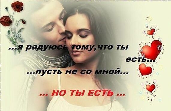 Как хорошо что ты есть открытки Как хорошо что ты есть открытки