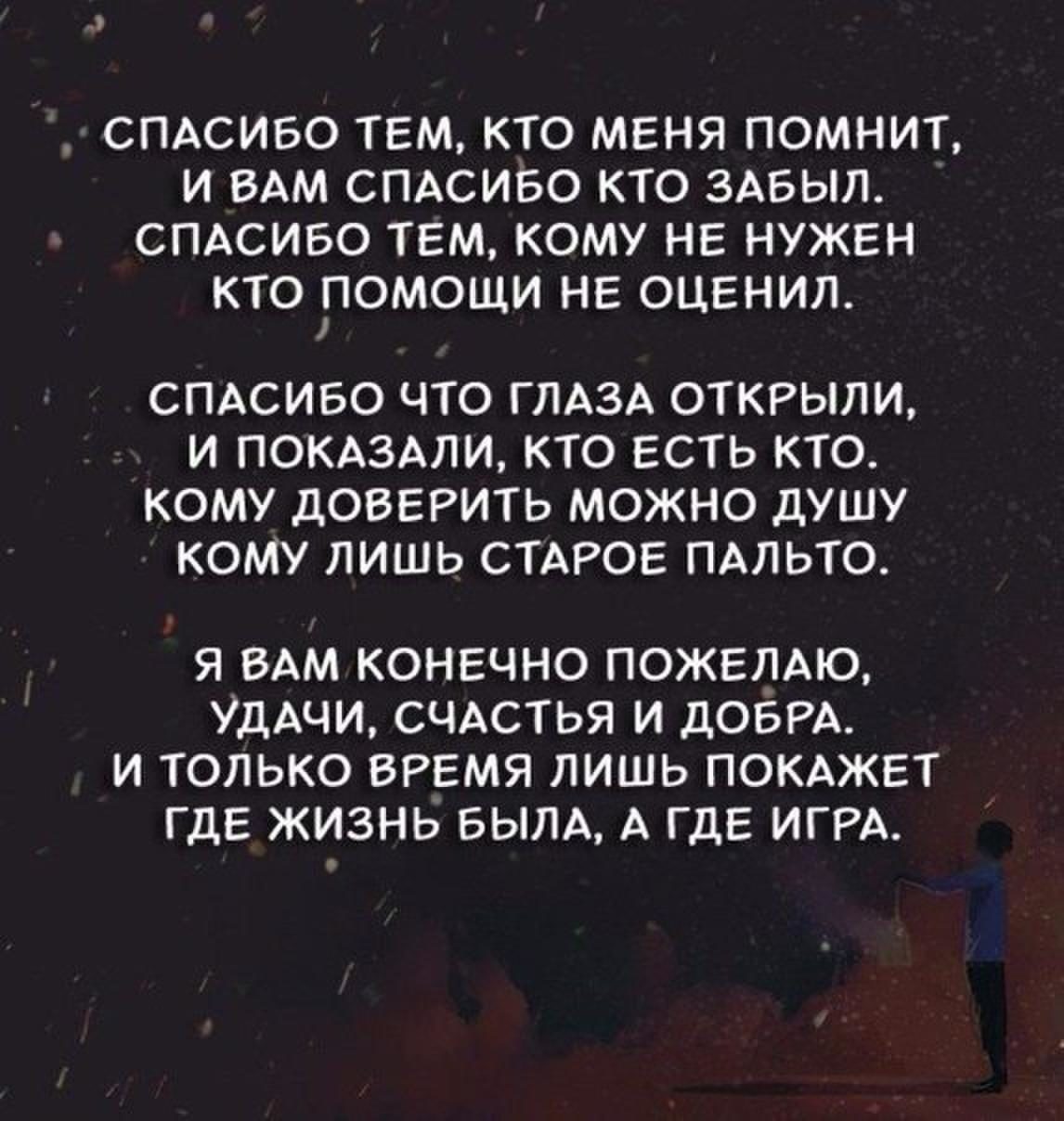 Как сделать откосы на дверях - откос своими руками 54 Как сделать откосы на дверях - откос своими руками 30