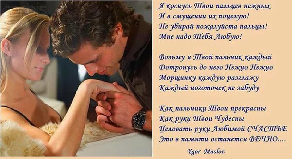 Стих мне бы девушку белую Стих мне бы девушку белую