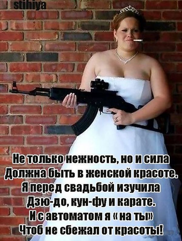Ищу парня ко мне свадьба Стена ВКонтакте
