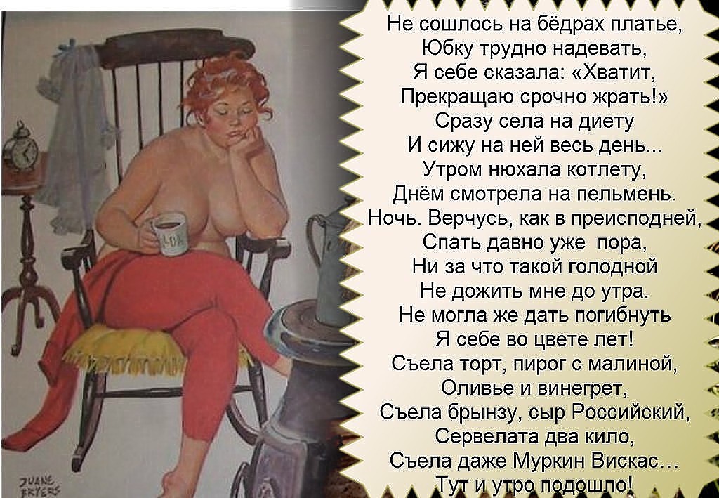 Поздравление для подруги веселое шуточное Поздравление для подруги веселое шуточное