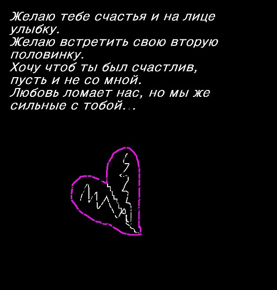 Пожелание встретить свою вторую половинку Как обратиться к Вовану волшебнику Симорона с просьбой и