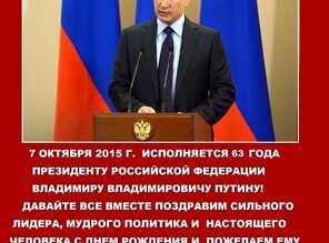 День рыбака поздравление путина 8