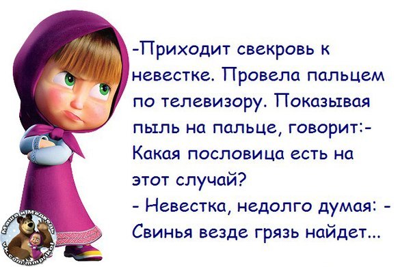 Поздравления афоризмы анекдоты Поздравления афоризмы анекдоты