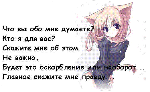 Как сделать так чтобы обо мне говорили