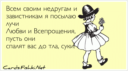 Пожелания выпускникам школы искусства Пожелания выпускникам школы искусства