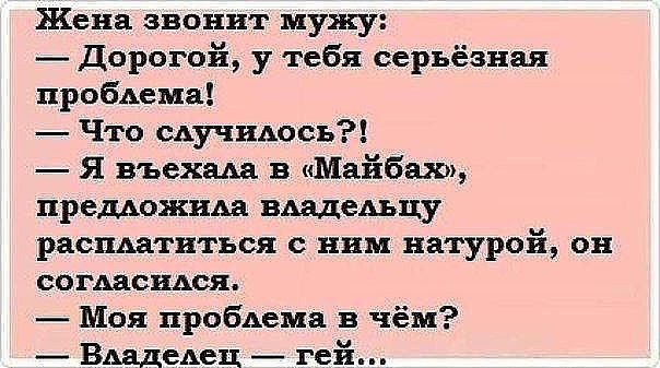 Чисто по ржать - 2 Чисто по ржать - 2