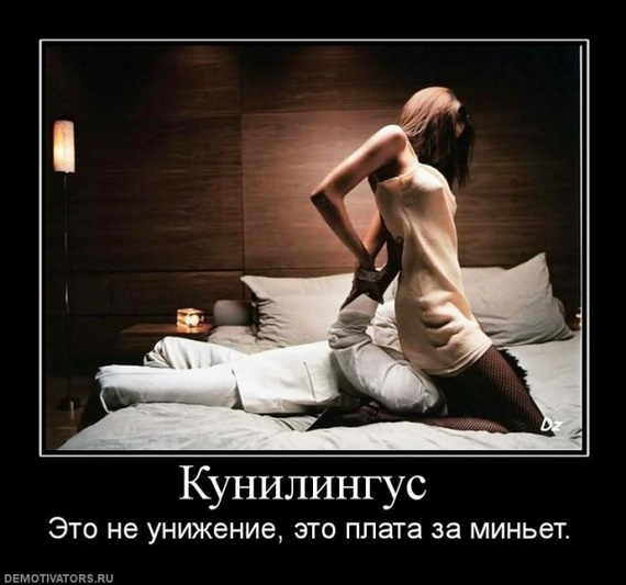 Как вы сделали кунилингус первый раз Как вы сделали кунилингус первый раз