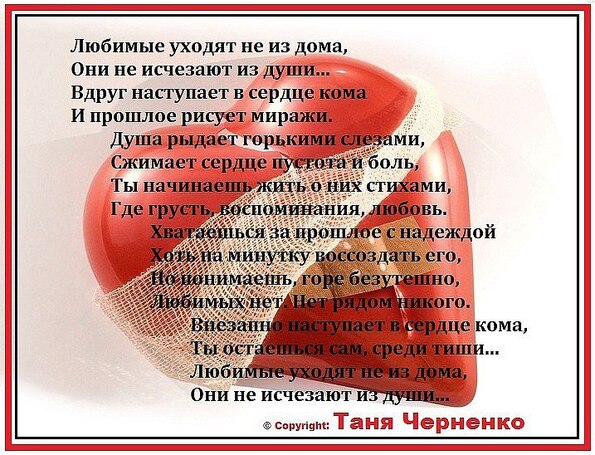Приветствует мой стих младых царевен И кротость юную в их ласковых сердцах Поздравления с днем рождения красивой девушке в прозе
