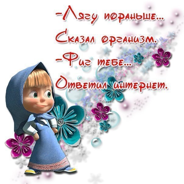 Открытки я обиделась на тебя прикольные 9