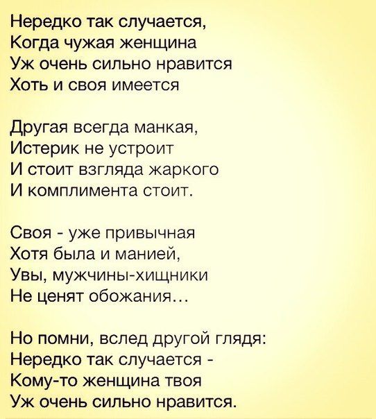 Музыкальные открытки. Сделай Мужу Лучшие