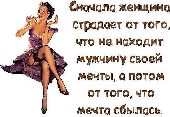 Статус про веселых парней Статус про веселых парней