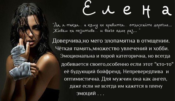 Порно большое женское имя — 1