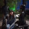 Мария, 24, г.Аркадак Мария, 24, г.Аркадак