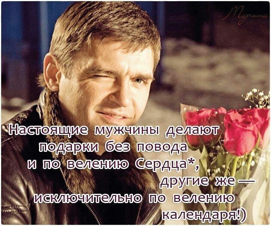 Подарок для парня без повода Подарок для парня без повода