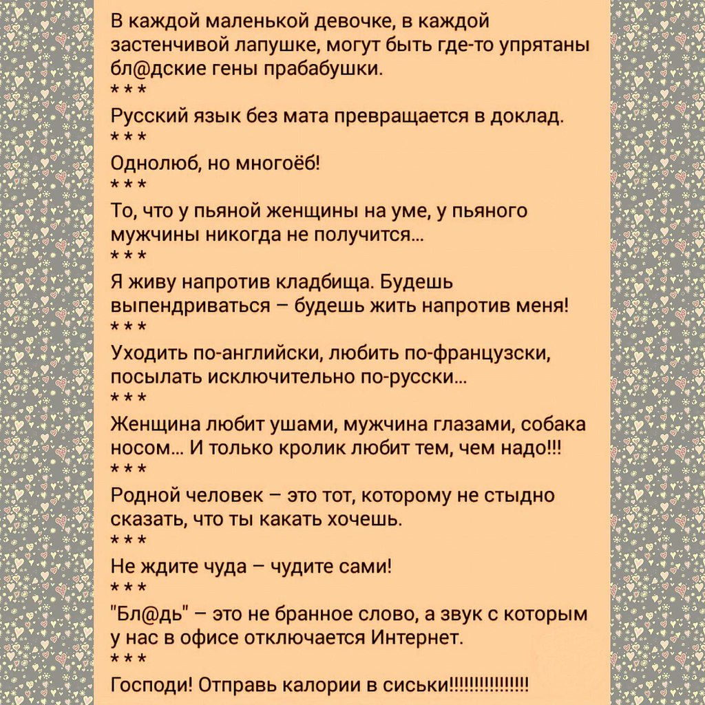 Ген диабета рецессивен по отношению к гену Лучший крем с гиалуроновой кислотой в аптеках
