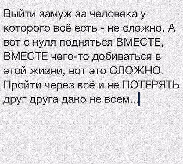 Всё с нуля стих Всё с нуля стих
