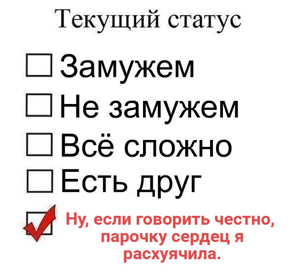 Мой статус отдыхает статусы Мой статус отдыхает статусы