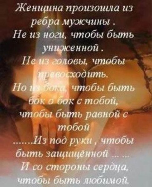 Олег Стихи о любви любимому и любимой Мужчина. Белый. Натурал. И атеист