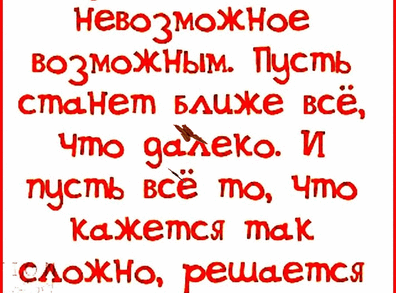 Поздравления с днем рождения желаю чтобы огого и никогда Поздравления с днем рождения желаю чтобы огого и никогда