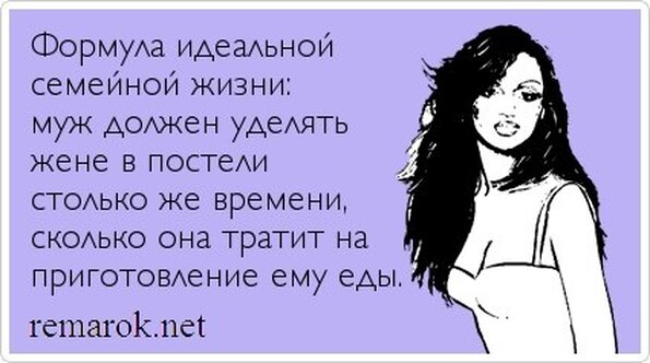 Что сделать и как быть чтобы муж не изменял