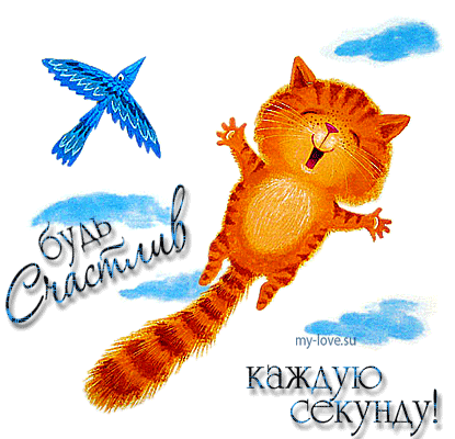 http://f4.mylove.ru/w2qmTS1SUE.gif