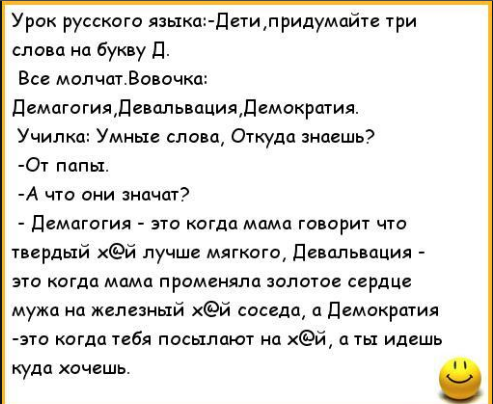 Матерные анекдоты новый год Матерные анекдоты новый год