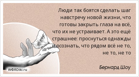 Как сделать то что никто не делал Как сделать то что никто не делал