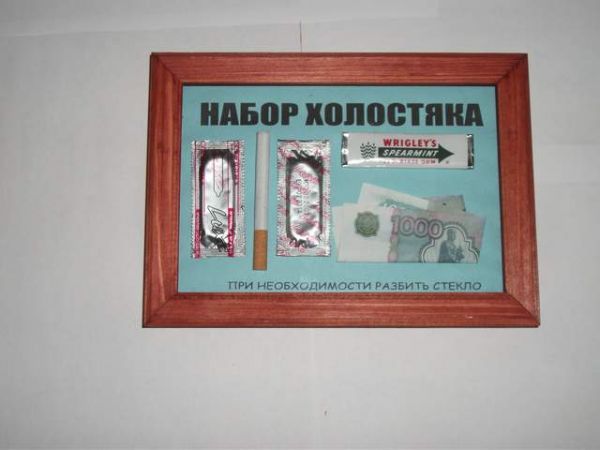 Прикольный набор для мужчины своими руками Прикольный набор для мужчины своими руками