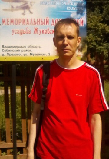 Моя фотография - Иван, 45 из Владимир (@ivan237264)