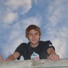 Темка, 26, г.Северодвинск Темка, 26, г.Северодвинск