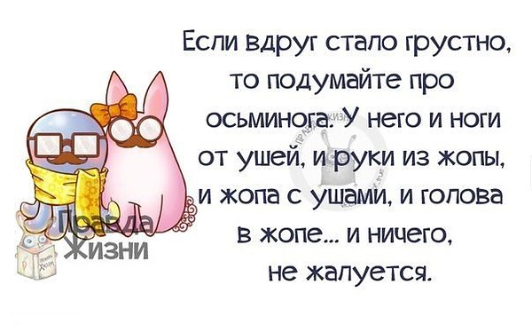 Новые статусы когда грустно Новые статусы когда грустно