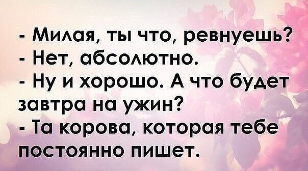 Красивые пожелания и голосовые открытки девушке Конкурсы на природе Игры и конкурсы