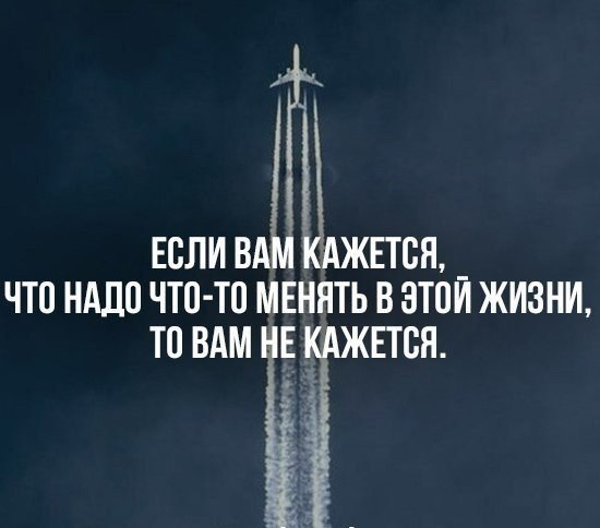 Статусы все надо менять Статусы все надо менять
