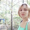 Ира, 32, г.Бор Ира, 32, г.Бор