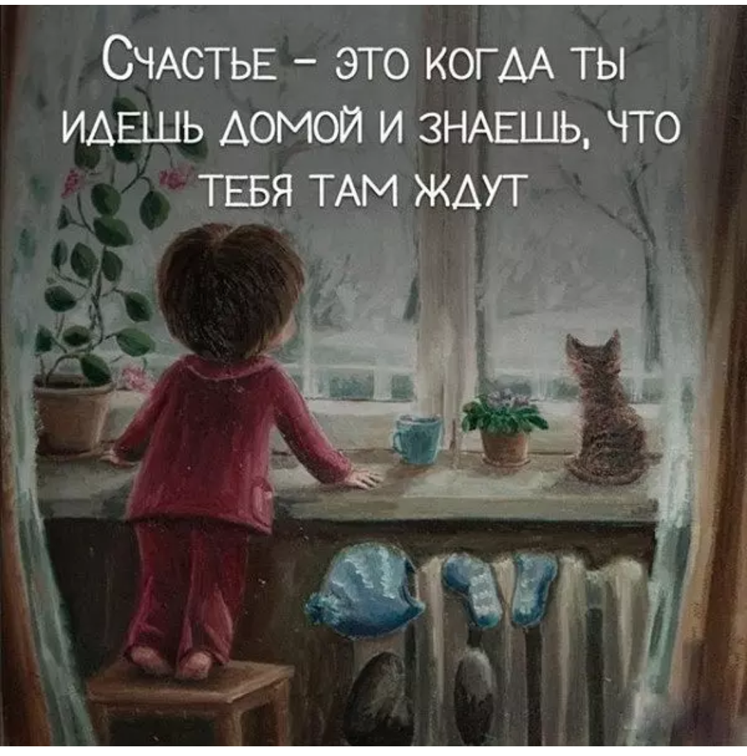 хорошо что ты есть картинки со смыслом может