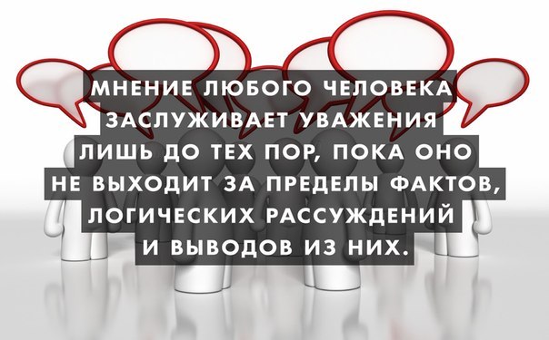 Мнение открытка, картинки ванне люди