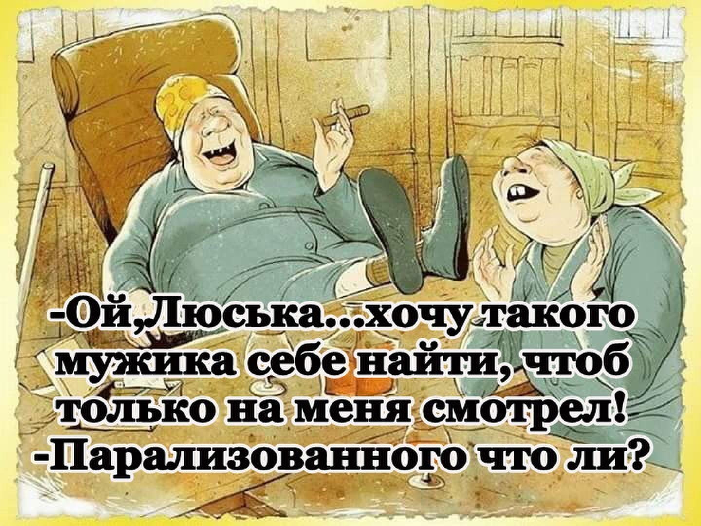 Картинки, смешные картинки кого я хочу найти
