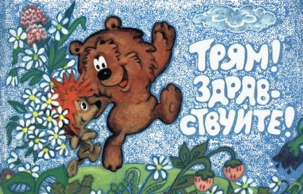 http://f4.mylove.ru/3DkAih3Vqk6SP87.gif