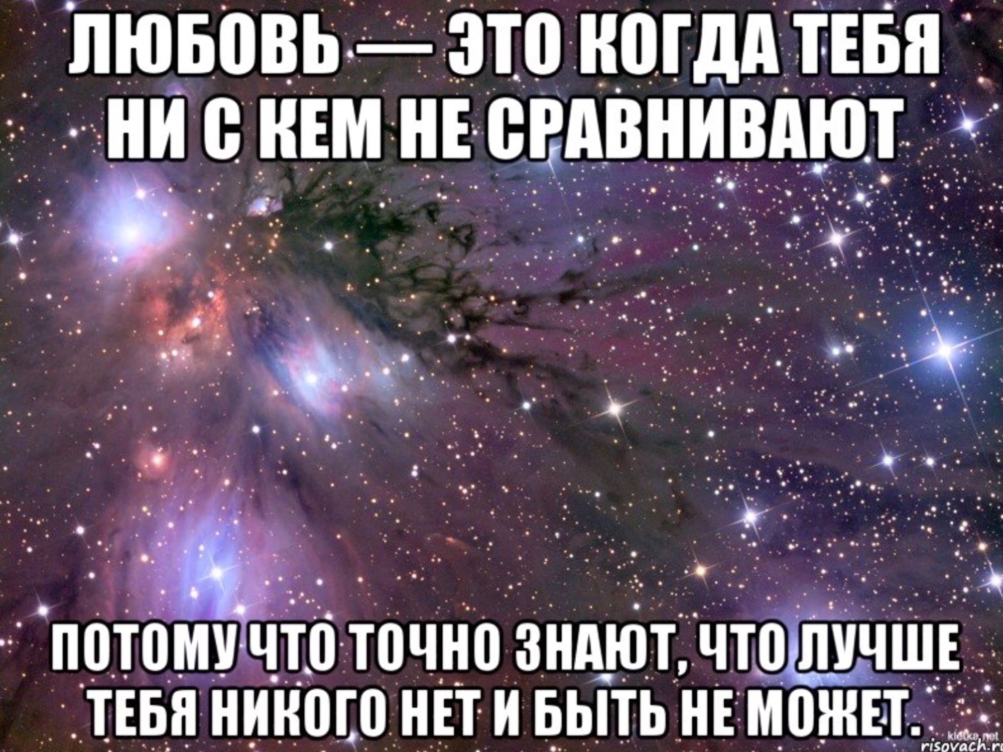 Точно уверена
